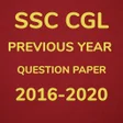 SSC CGL PREVIOUS YEAR PAPER