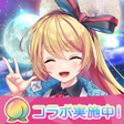 أيقونة البرنامج: Risdomリズダム -英語攻略リズムゲーム-