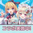 Icon of program: Risdomリズダム -英語攻略リズムゲーム-