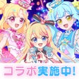 プログラムのアイコン：Risdomリズダム -英語攻略リズムゲーム-