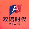 Icoon van programma: 双语时代