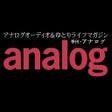 ไอคอนของโปรแกรม: analogアナログ