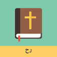 Icon of program: Arabic English Bible