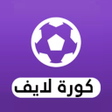 プログラムのアイコン：Yassine TV - بث للمباريات