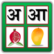 程序图标：Hindi Alphabet