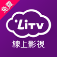 LiTV線上影視 追劇電視劇陸劇韓劇電視頻道 線上看 icon