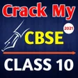プログラムのアイコン：Crack My CBSE Class 10