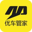 优车管家 icon