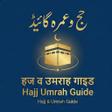 程序图标：Hajj and Umrah RafiqulHar…