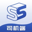 Icoon van programma: 找砂石司机端