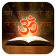 Icon of program: Stotra Sangrah Audio