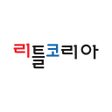 프로그램 아이콘: 리틀코리아-도서대여 전문쇼핑몰