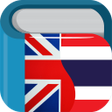 أيقونة البرنامج: Thai English Dictionary  …