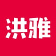 Ikona programu: 洪雅网