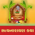 Icon of program: Gujarati Satyanarayan Kat…