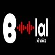 プログラムのアイコン：Bilal ki voice