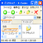 X-Finder