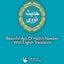 Hadith Nawawi