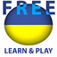 Learn and play Ukrainian free
