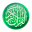 MobileQuran : Quran 15 Tajweed