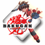 Bakugan