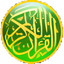 Al Quran pour Windows 10
