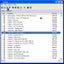 Twister MP3