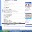 DCさくら