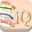 すしiQ