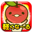 もっさり解消for iPhone