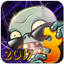 Tips:Plants Vs Zombies 2