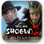 Total War: Shogun 2 La Caída de los Samurái