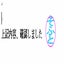 電子印鑑作成