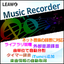Music Recorder