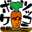 ボケツッコミ診断