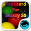 Keyboard For Galaxy S5