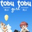 Tobu Tobu Girl