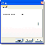 Colasoft MAC Scanner