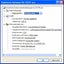EXTIF pro