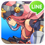 LINE ドラゴンフライト