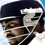 Brian Lara International Cricket 2007