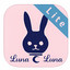 ルナルナLite