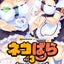 NEKOPARA Vol. 3