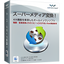 Wondershare スーパーメディア変換！(Mac版)