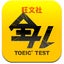 TOEIC(R)TEST 全PARTトレーニング