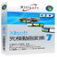 Xilisoft 究極動画変換