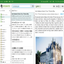 Evernote