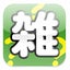 30秒雑学