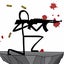 Stickman Creative Killer
