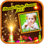 Diwali Photo Frames HD